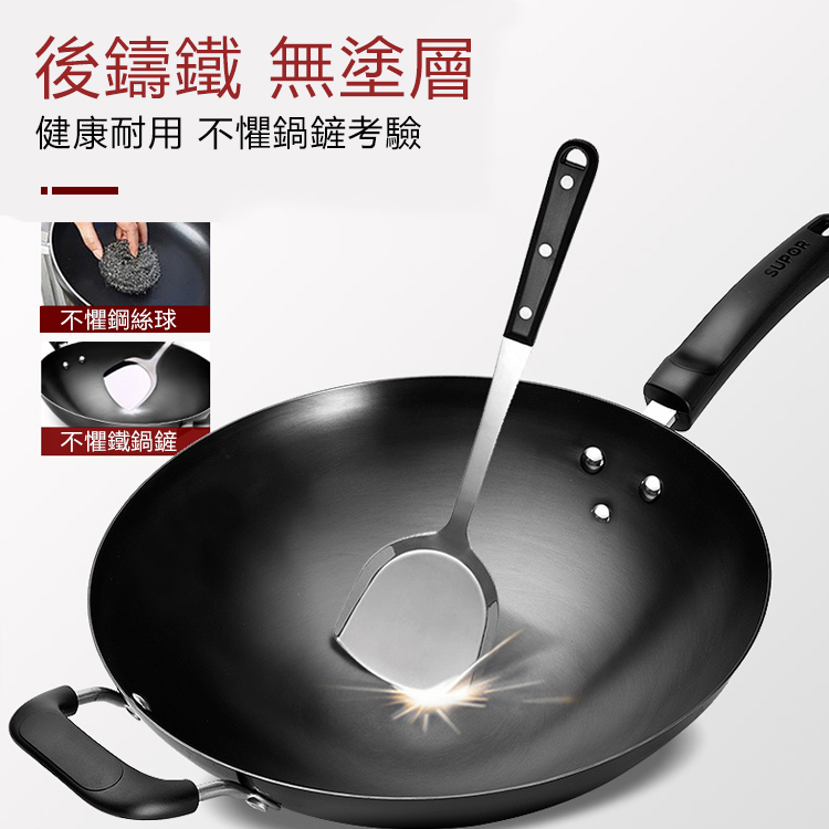 【MIT彰化五十年老店】“良心鐵鍋”無塗層不沾鍋