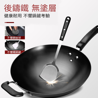 【MIT彰化五十年老店】“良心鐵鍋”無塗層不沾鍋