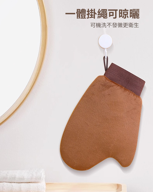 不想臉和脖子身體有色差買這個手套，塗身體素顏霜太方便了！