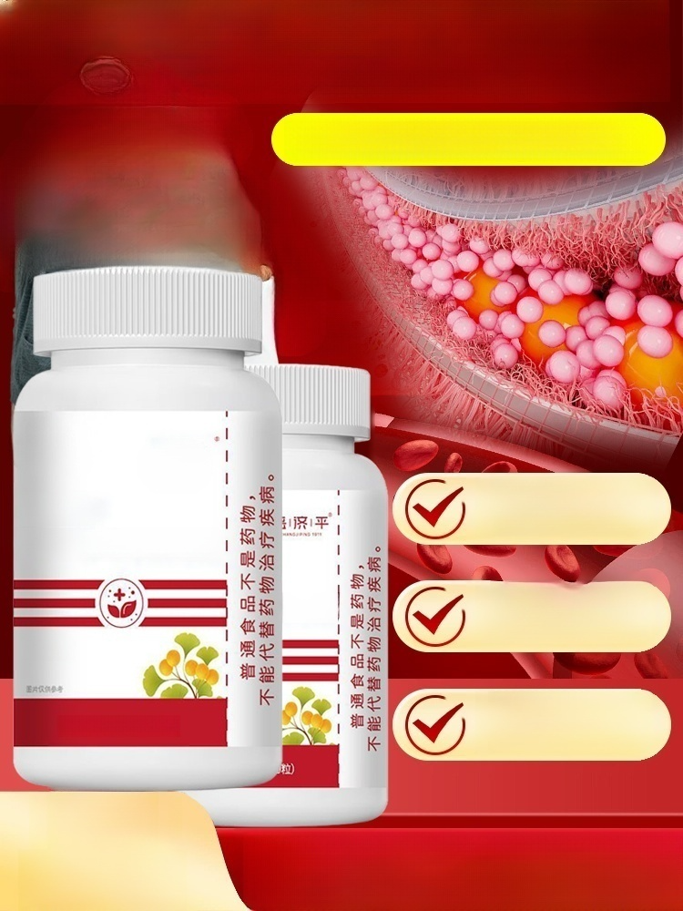 納豆銀杏葉萃取物膠囊