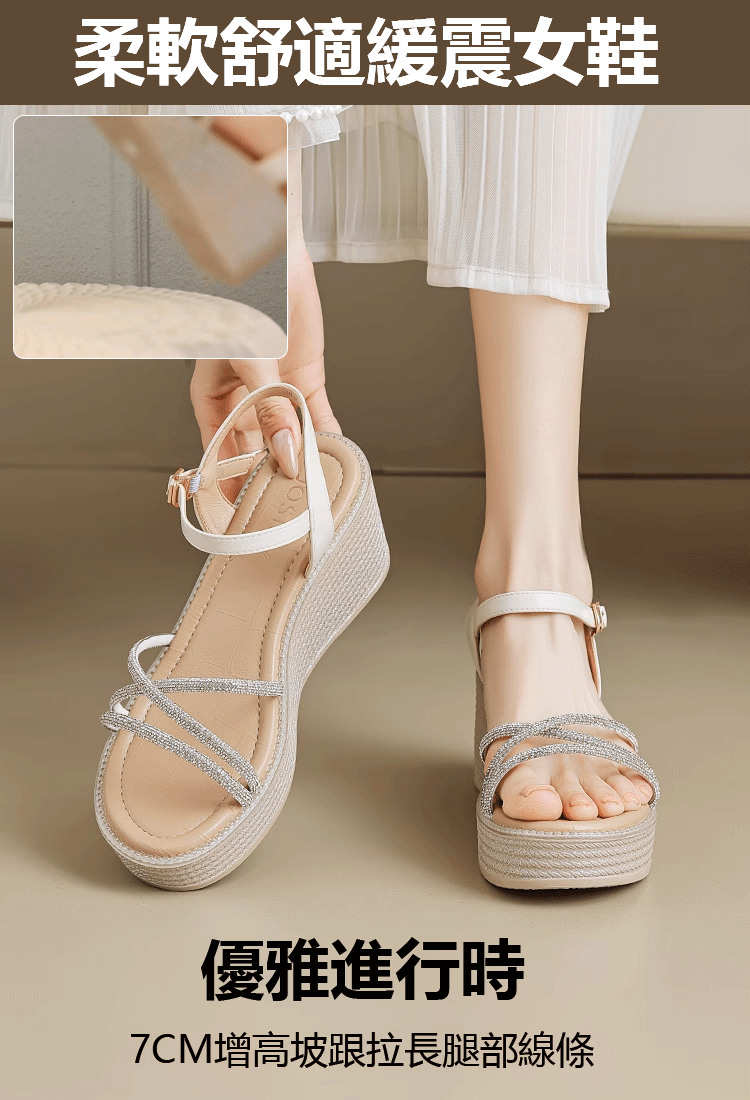 增高7cm緩震支持女鞋
