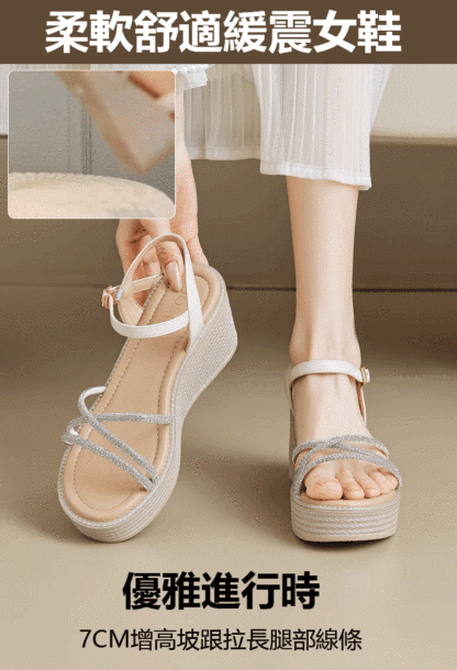 增高7cm緩震支持女鞋