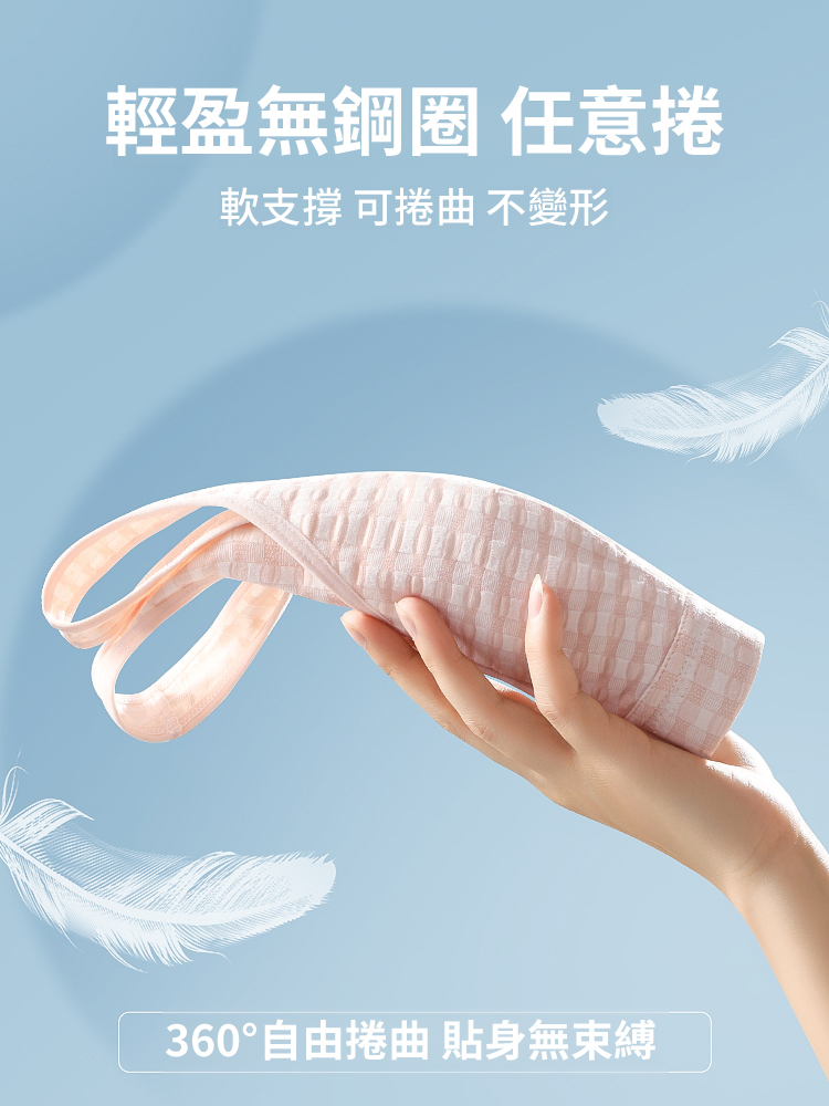 前扣無鋼圈背心式胸罩