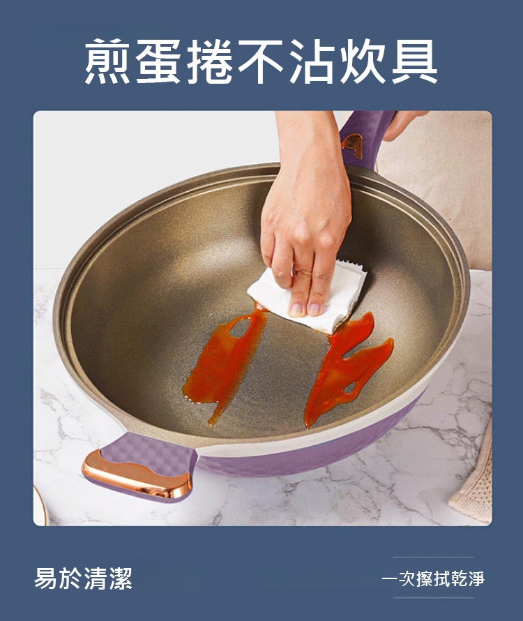 翻译件-JC-双色钛金不粘炒锅-1186423-系统_07.jpg