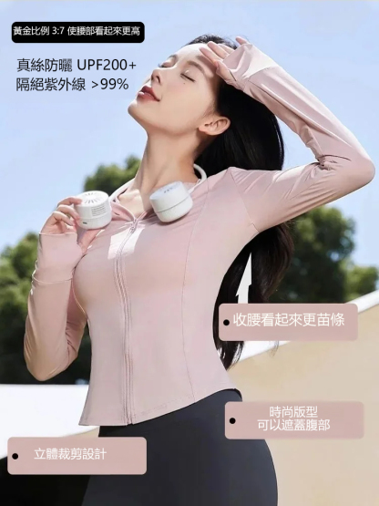 原紗UPF50+立領修身防曬衣