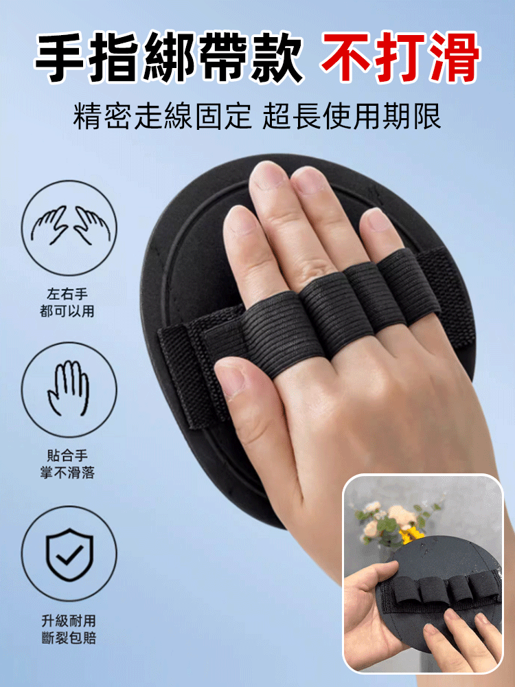 【升級手指 雙倍下泥】無痛搓澡去灰神器