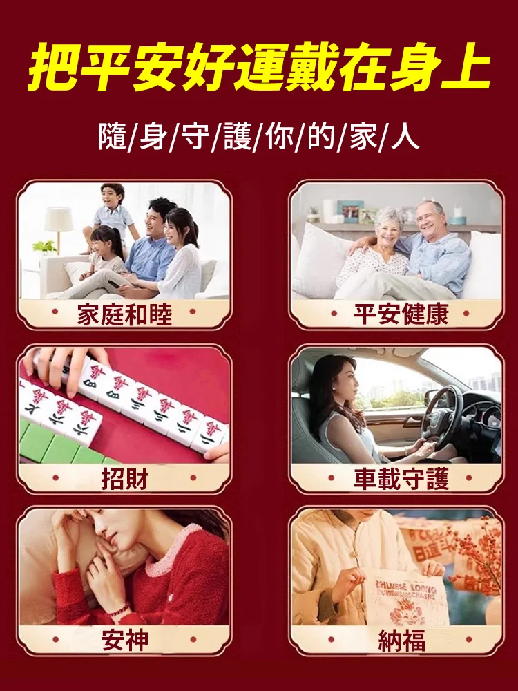 【護身法寶】平安葫蘆掛件