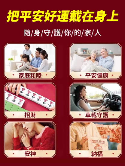 【護身法寶】平安葫蘆掛件