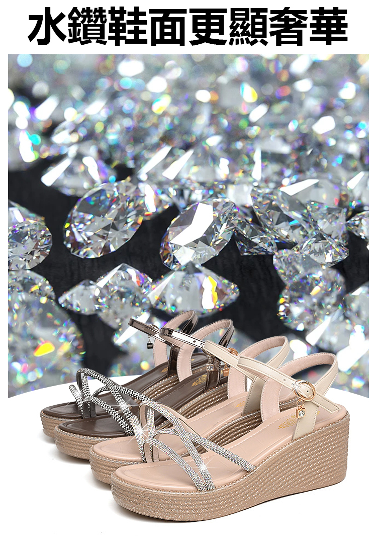 增高7cm緩震支持女鞋