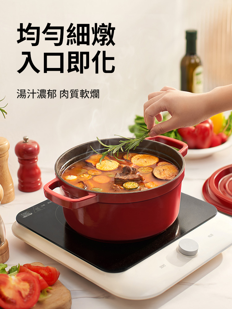 加厚高品質琺瑯鍋鑄鐵鍋