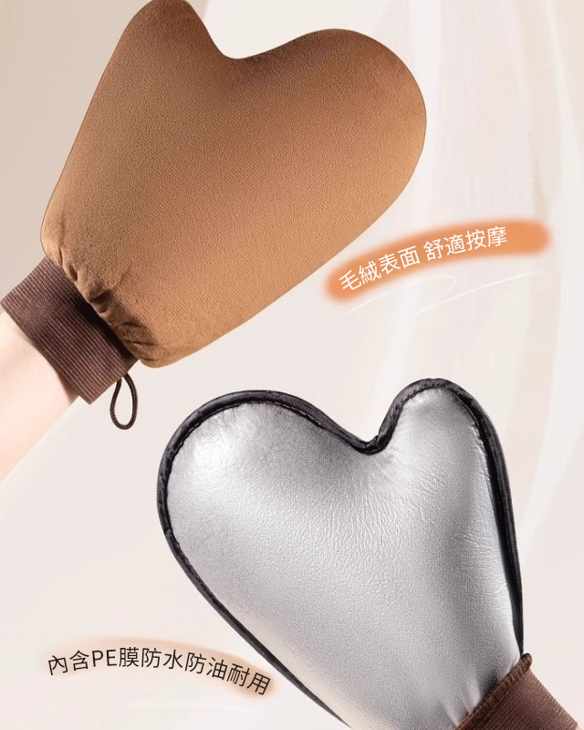 不想臉和脖子身體有色差買這個手套，塗身體素顏霜太方便了！