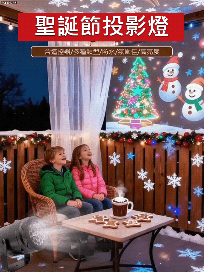 LED節能燈 多彩聖誕氛圍場景