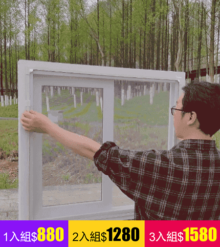 磁吸防曬紗窗
