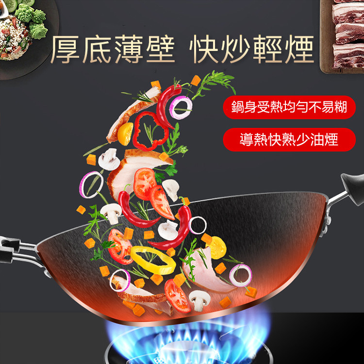 【MIT彰化五十年老店】“良心鐵鍋”無塗層不沾鍋