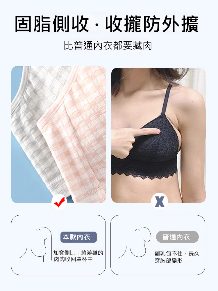 前扣無鋼圈背心式胸罩