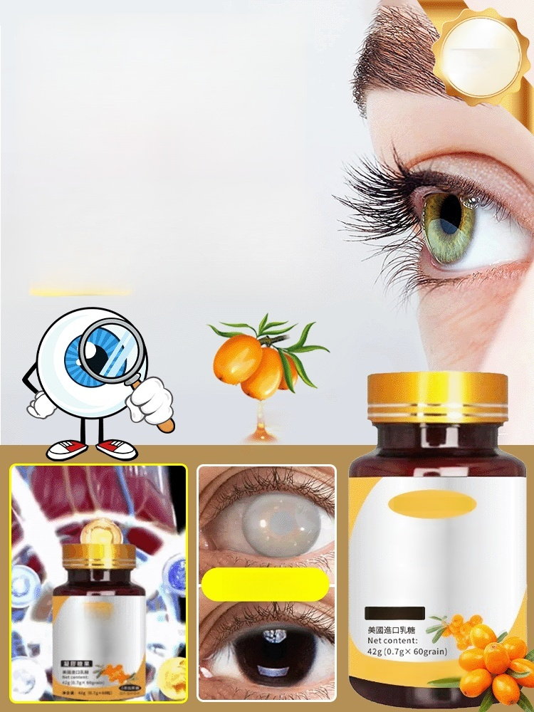 沙棘籽油護眼軟膠囊，舒緩潤澤雙眼，看東西清晰舒適