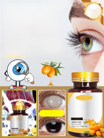 沙棘籽油護眼軟膠囊，舒緩潤澤雙眼，看東西清晰舒適