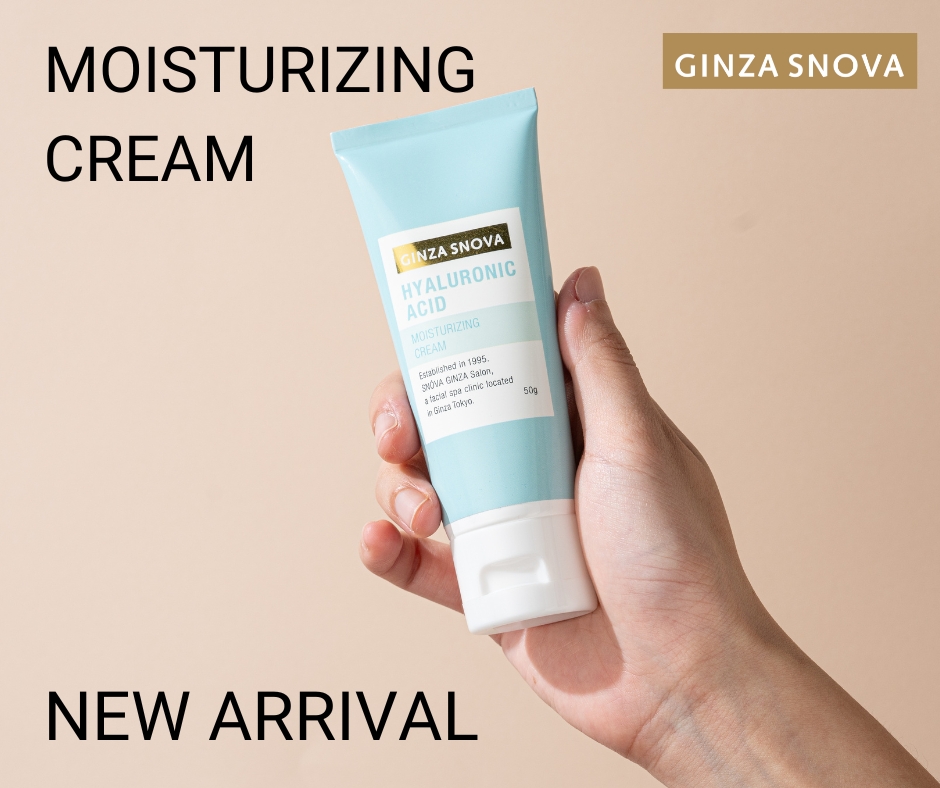 Hyaluronic Acid Moisturizing Cream