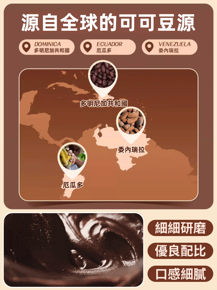 💗俄羅斯原裝進口巧克力夾心糖果，甄選多明尼加、厄瓜多爾等全球優質可可豆🌟優質奶源，大師工藝細磨，口感絲滑醇香