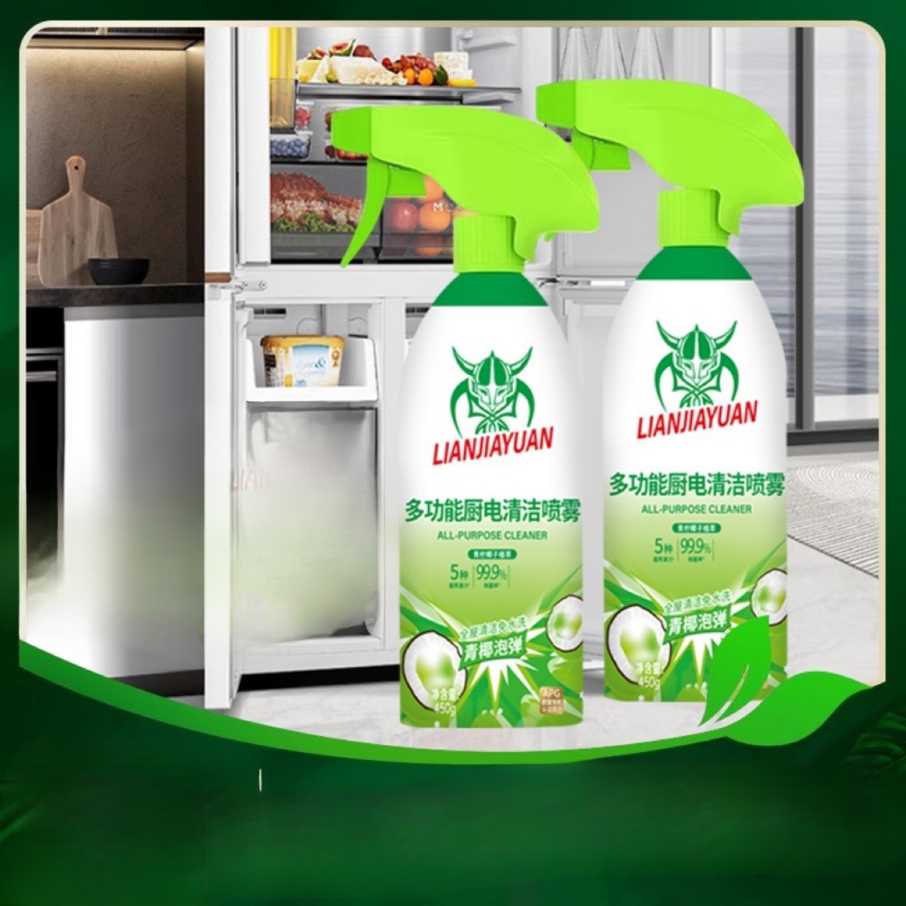 【多功能泡沫清潔劑】植物萃取消毒成分，高效去除重油、油脂、焦油等頑固污垢，殺滅大腸桿菌與金黃色葡萄球菌