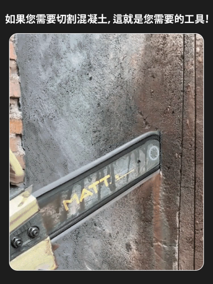 台灣爆款大功率電鏈鋸！德國技術升級，無刷全銅電機最大 9880W 功率，15 秒砍倒 70cm 樹木。雙 20000mAh 鋰電池續航 30-50 分，进口金鏈抗震耐磨，合金導桿 + 防滑握把操作省力