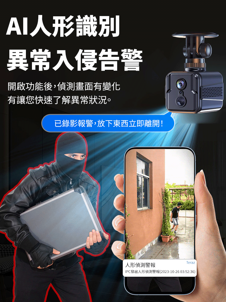 5G遠端智慧監控攝像頭，4K高清視訊不花屏，免插電免佈線免安裝免網絡，安裝簡單，8 米夜視，AI 人形跟拍