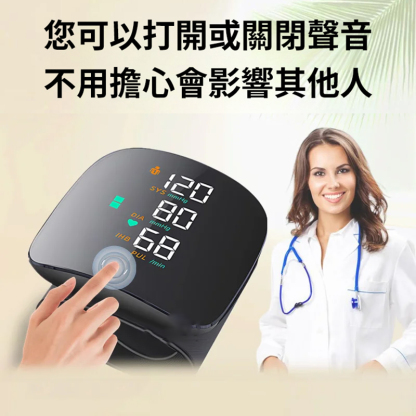 全自動腕式血壓測量儀！升級款大螢幕觸控，智慧語音播報 + 三色顯示血壓水平，自動偵測心率與心律不整並提醒。 記憶存儲，USB 充電便攜