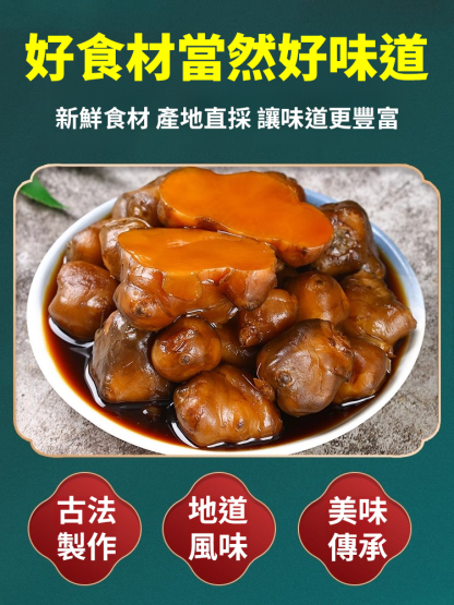 🔥血糖高、怕胖還想吃佐餐小菜？ 【血糖控制王】爽口醬洋薑！ 0 脂肪 0 蔗糖，天然洋薑（胰島果）降血糖、護心腦，老壇古法發酵，脆嫩酸甜爽口