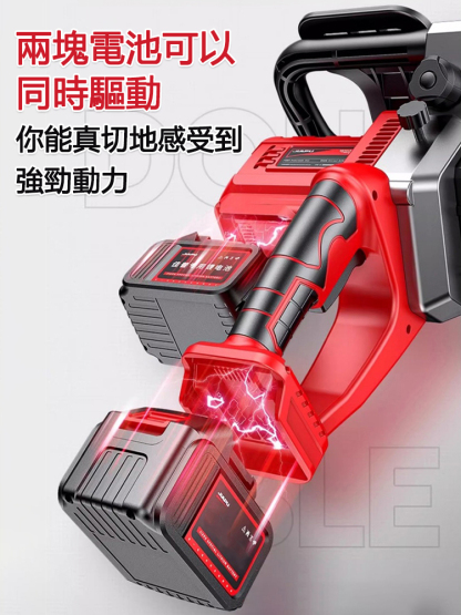 台灣爆款大功率電鏈鋸！德國技術升級，無刷全銅電機最大 9880W 功率，15 秒砍倒 70cm 樹木。雙 20000mAh 鋰電池續航 30-50 分，进口金鏈抗震耐磨，合金導桿 + 防滑握把操作省力