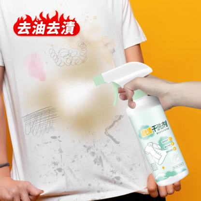 🥇台灣衣物去污神器！【⚡一秒去污渍】融渍干洗剂免洗配方，一喷一搓搞定 99% 污渍，涵盖油渍、血渍、口红渍等顽固污渍。植物萃取温和无刺激，护色不伤手母婴可用，300ml 送喷头‼️