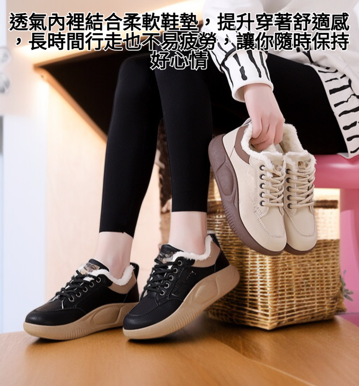 時尚女款加絨運動鞋側面展示