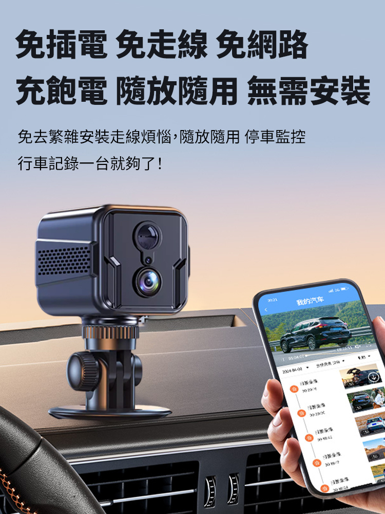 5G遠端智慧監控攝像頭，4K高清視訊不花屏，免插電免佈線免安裝免網絡，安裝簡單，8 米夜視，AI 人形跟拍
