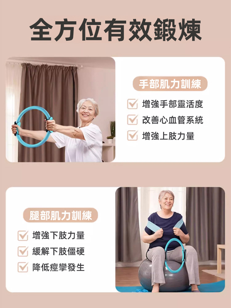 英國專業運動品牌！復健專家與醫師力薦居家抗阻圈，專為中老年人設計，鋼化玻璃纖維內芯 + 泡棉把手安全親膚