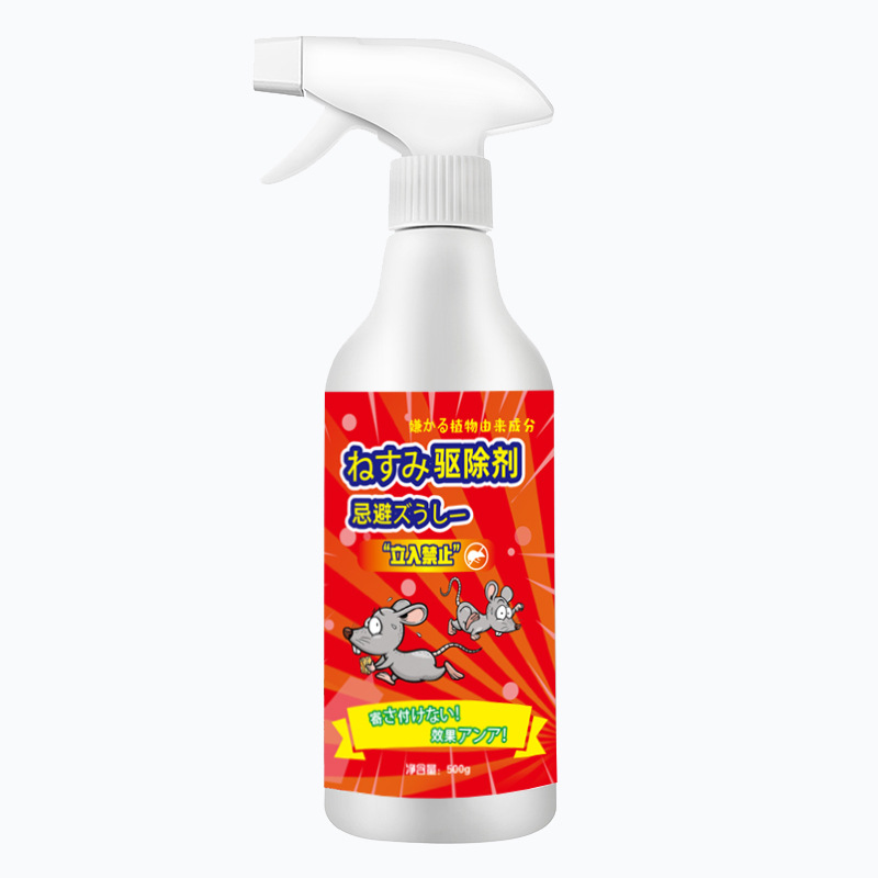 🥇台灣熱銷家用強效驅鼠噴霧‼ ️💥日本技術加持，植物配方（🌶️辣椒 + 薄荷 +🍋 檸檬精油）安全無毒👶🙍‍♀️母嬰家庭可用