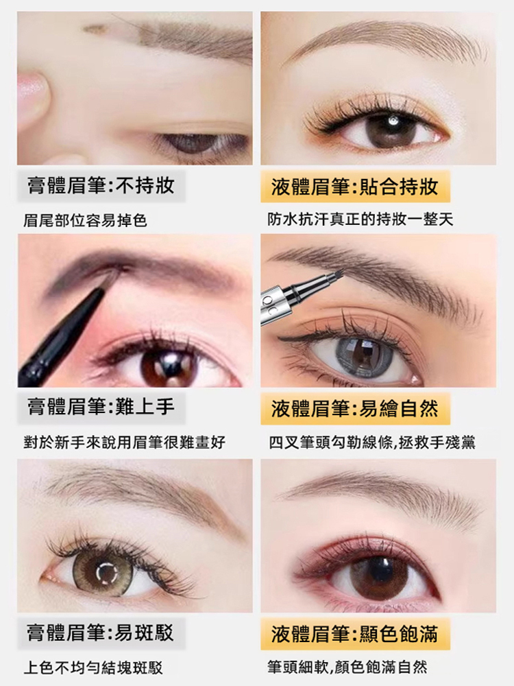 台灣爆款魔卡如茵四叉水眉笔！0.01mm 細尖 + 四叉設計，3 秒勾勒根根分明野生眉，新手手殘黨也能輕鬆駕馭。10H 防水防汗持妝，成膜黑科技不脫妝不斑驳，三個色號适配不同髮色