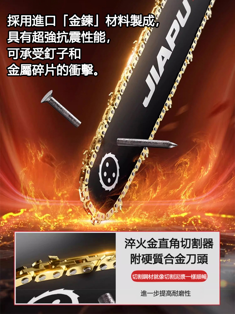台灣爆款大功率電鏈鋸！德國技術升級，無刷全銅電機最大 9880W 功率，15 秒砍倒 70cm 樹木。雙 20000mAh 鋰電池續航 30-50 分，进口金鏈抗震耐磨，合金導桿 + 防滑握把操作省力