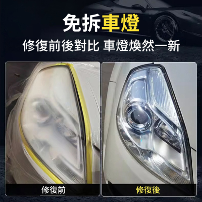 台灣爆款【30 倍清潔】汽車油膜去除劑！納米研磨因子 + 生物降解配方，秒去頑固油膜、蟲尸鳥糞，不傷玻璃不留水痕。180 天持久防護，解決雨刷異響，車家兩用适配玻璃、車燈、眼鏡