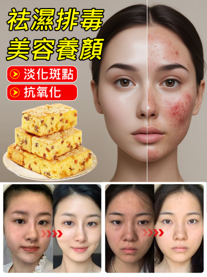 小米山藥蘋果糕，0 添加蔗糖，含紅棗、山楂、橙丁等豐富配料，雞蛋添加≥15%，綿軟清甜、果香濃鬱