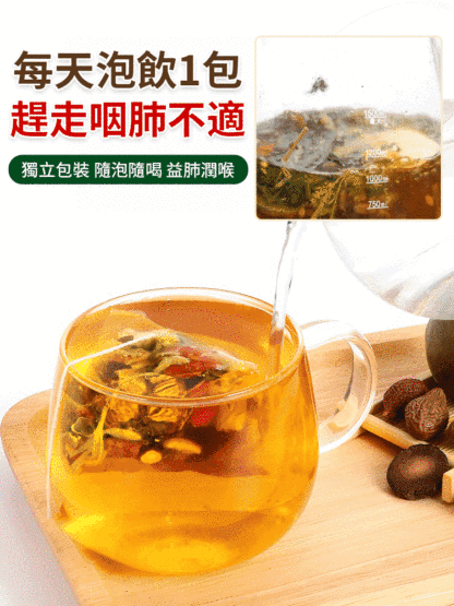 台灣热销橘红罗汉果清润茶！12 种天然草本药食同源，含化橘红、胖大海、罗汉果等核心成分，清肺润喉、止咳化痰，轻松缓解咽喉干痒肿痛