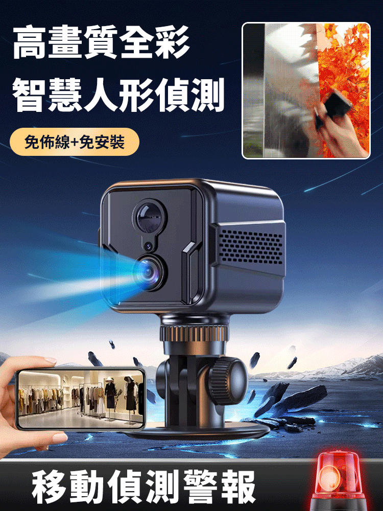 5G遠端智慧監控攝像頭，4K高清視訊不花屏，免插電免佈線免安裝免網絡，安裝簡單，8 米夜視，AI 人形跟拍