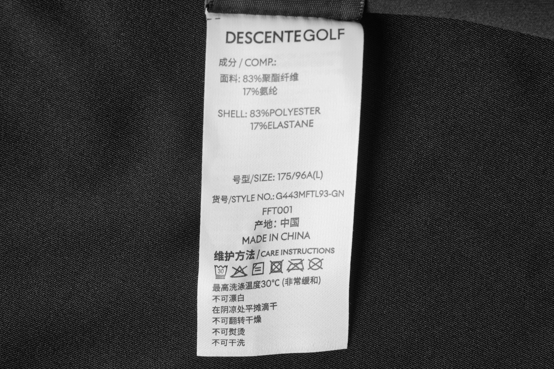 GOLF Men Long Sleeve Polo-Descente SG