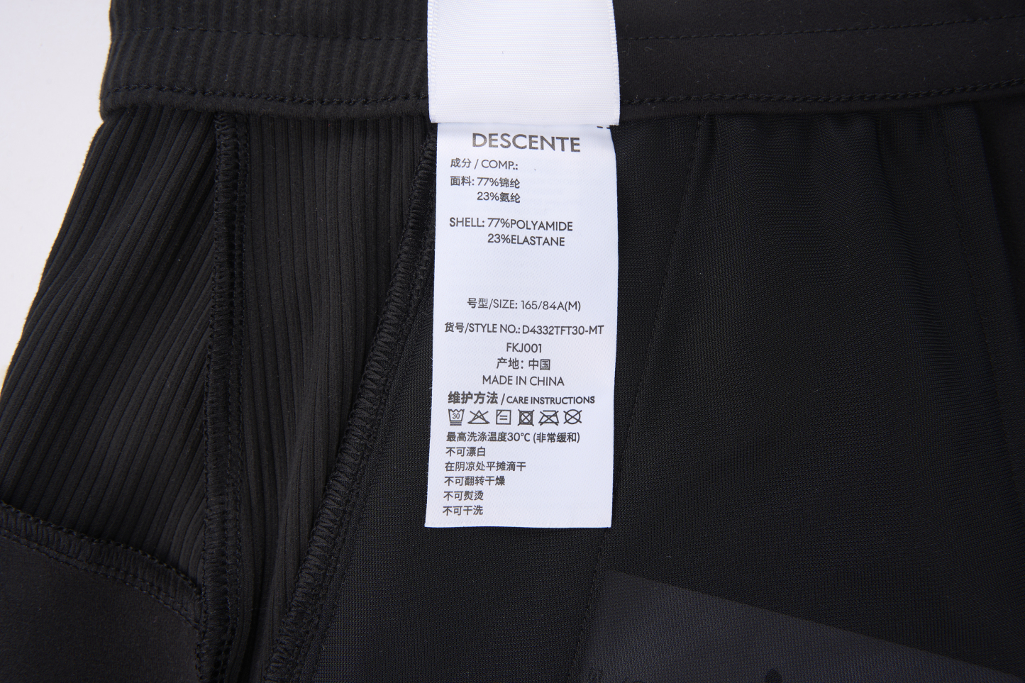 TRAINING Women Knit Pants