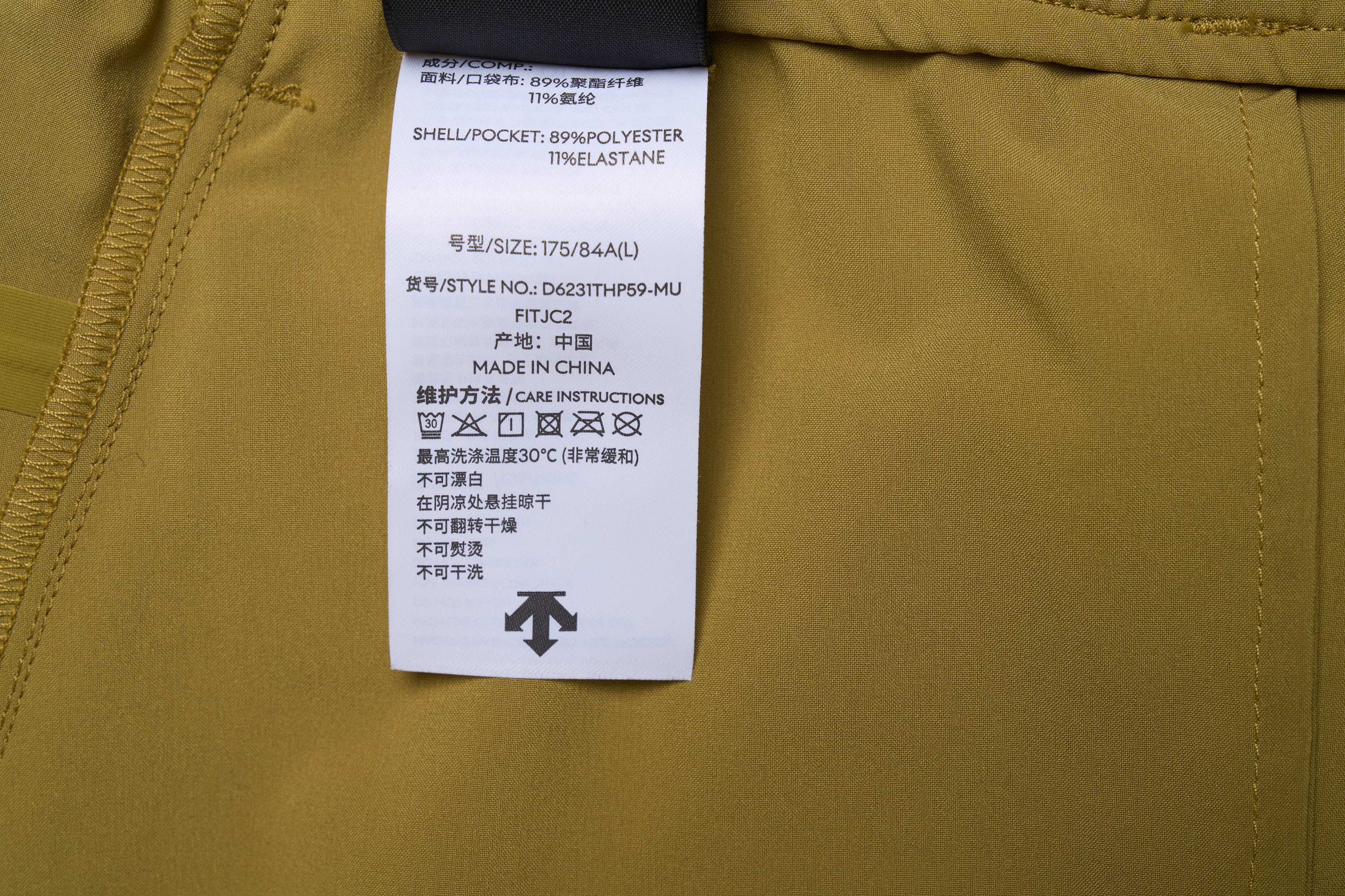 Men's Training Woven Shorts