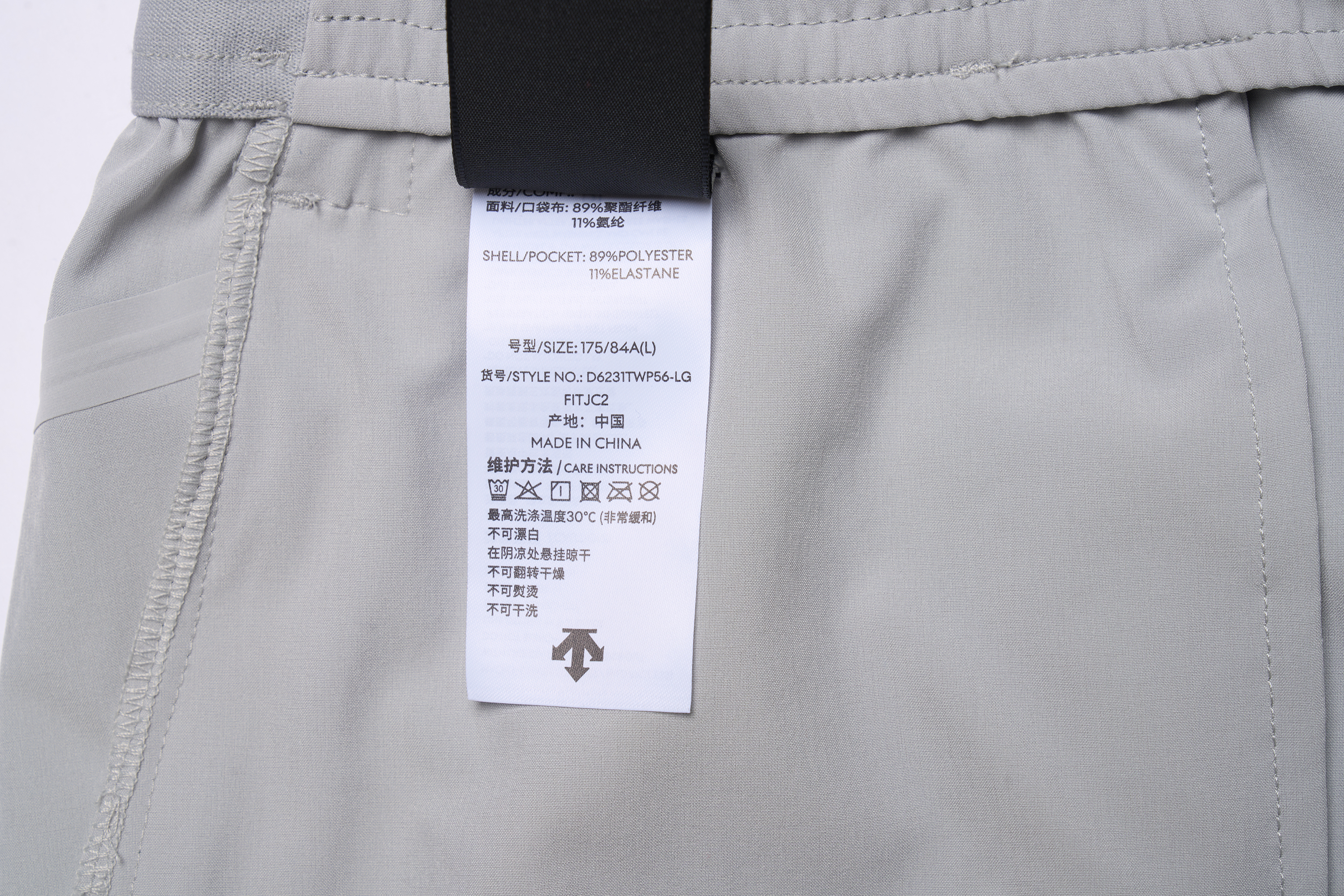 Men's Training Woven Sports Pants