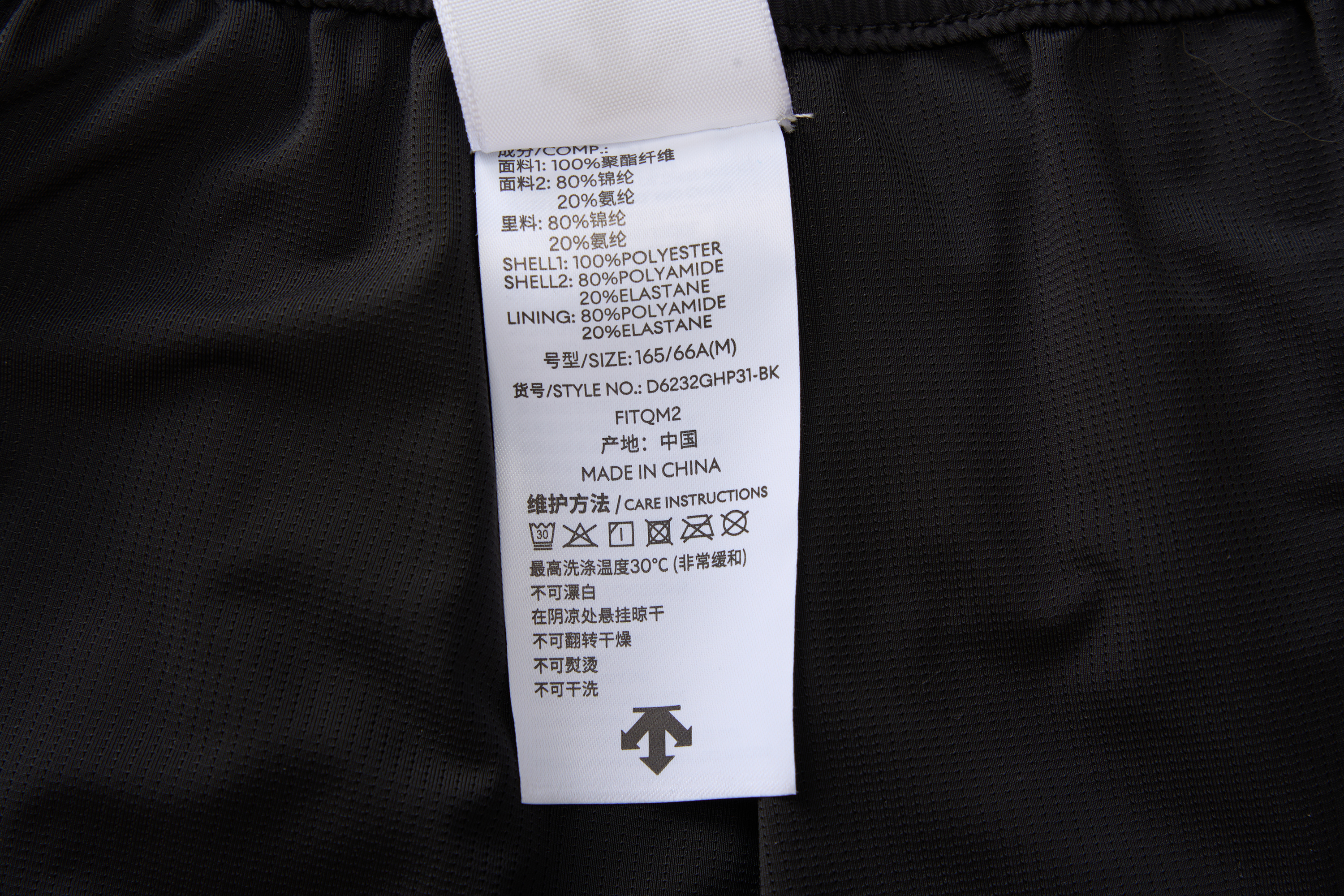 WOMEN'S STUDIO SHORTS