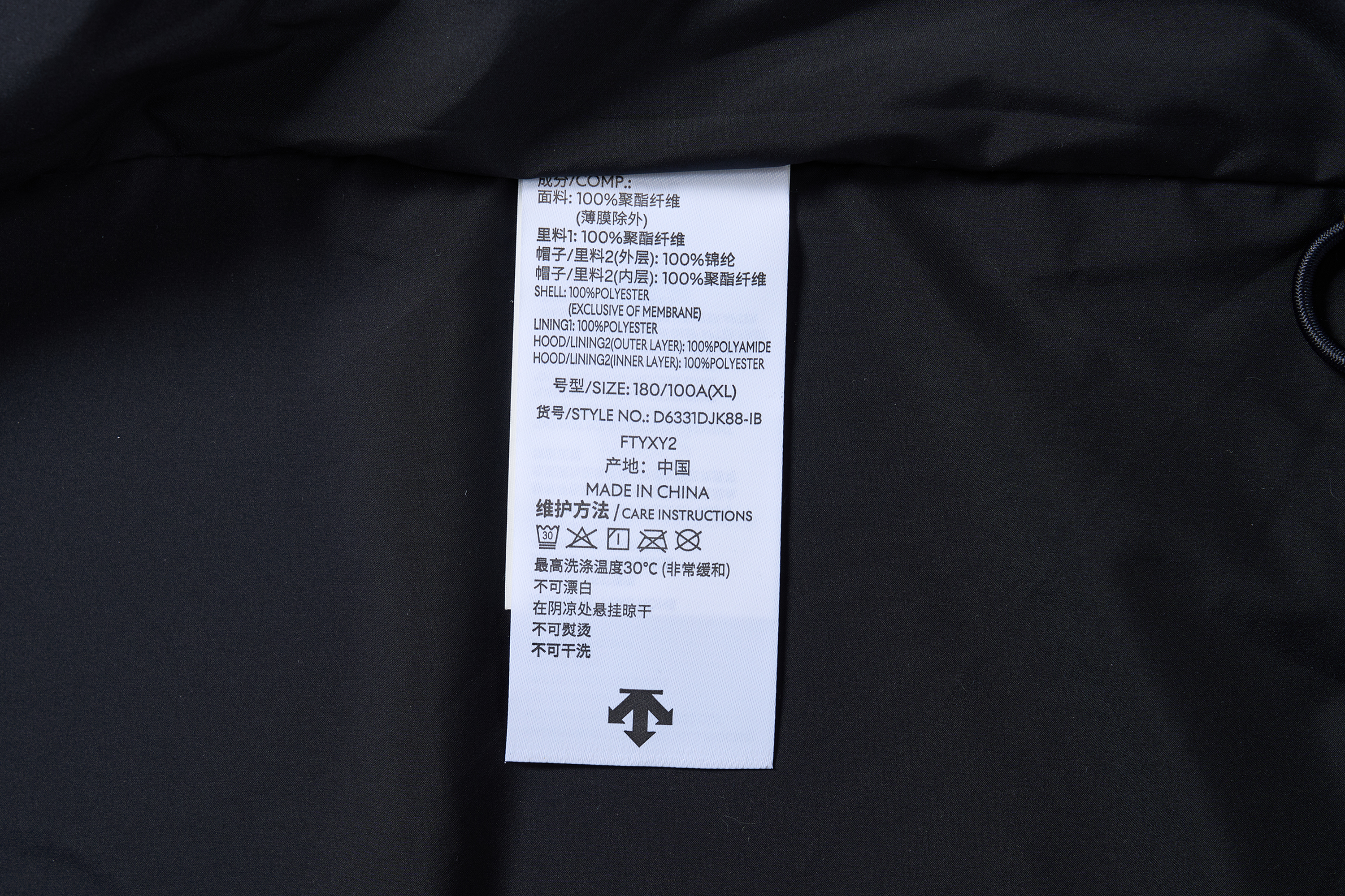 DUALIS MEN WOVEN JACKET
