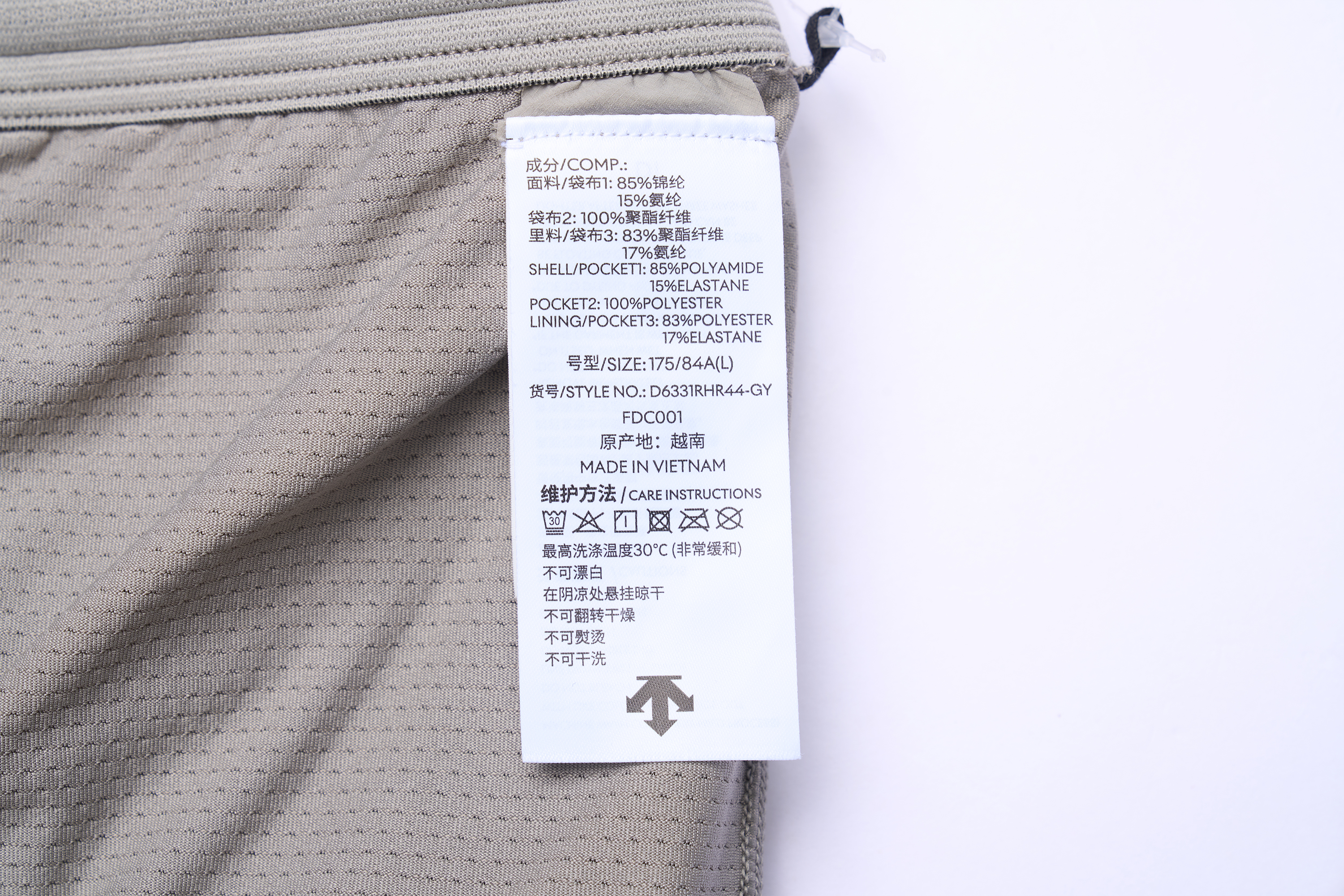 Men's RUNNING Woven Shorts