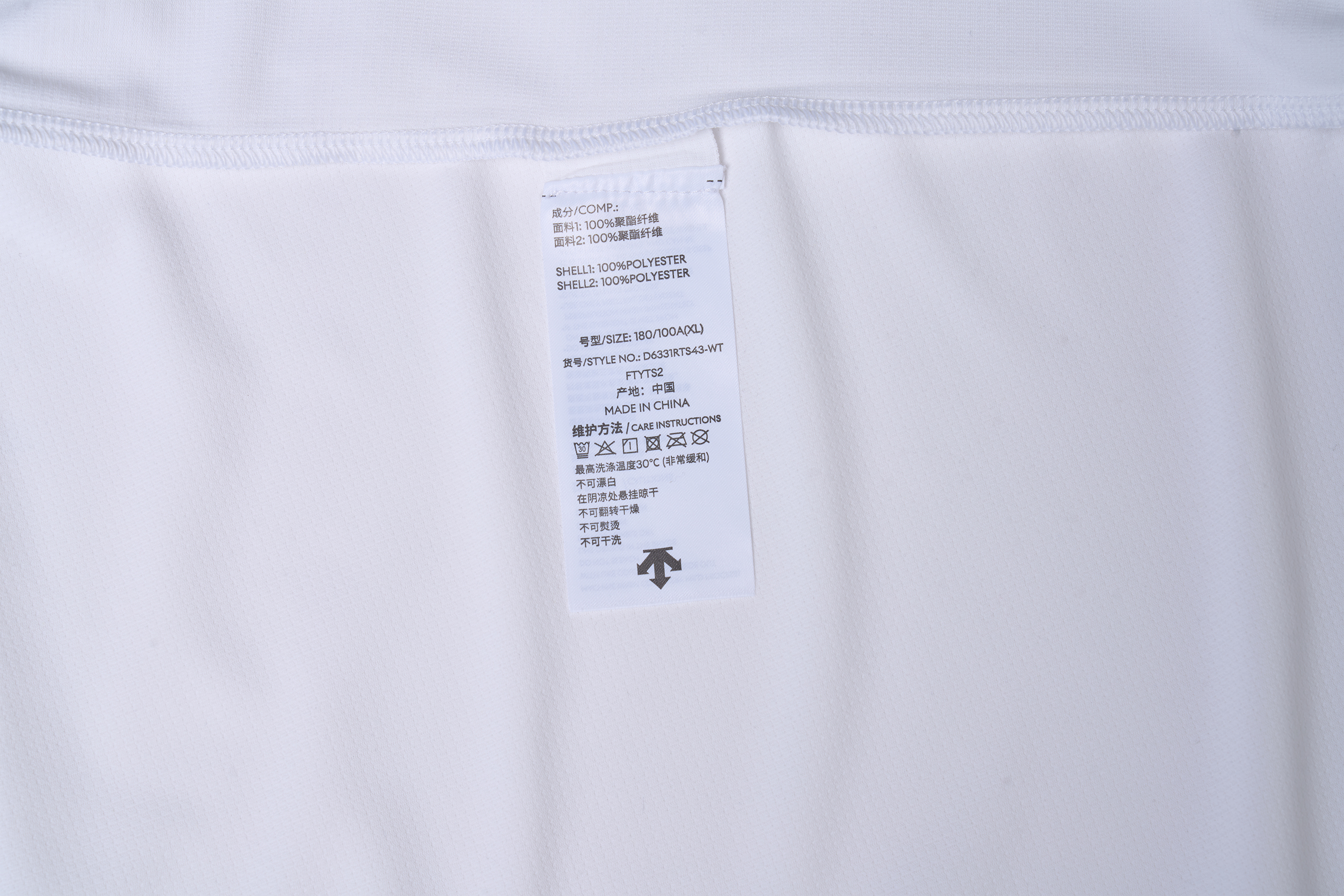 Men's Running Short Sleeve Knit T-Shirt