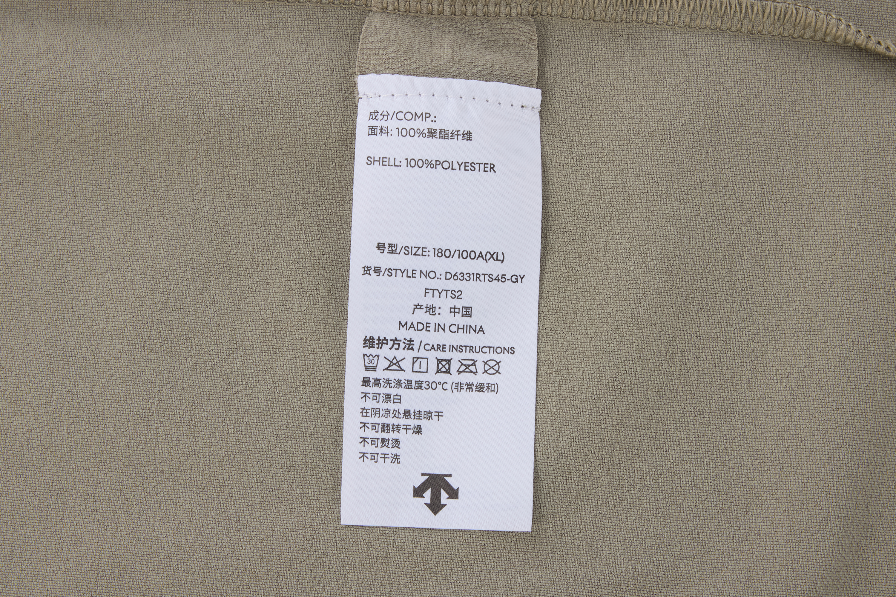 Men's RUNNING Short Sleeve Knit T-Shirt