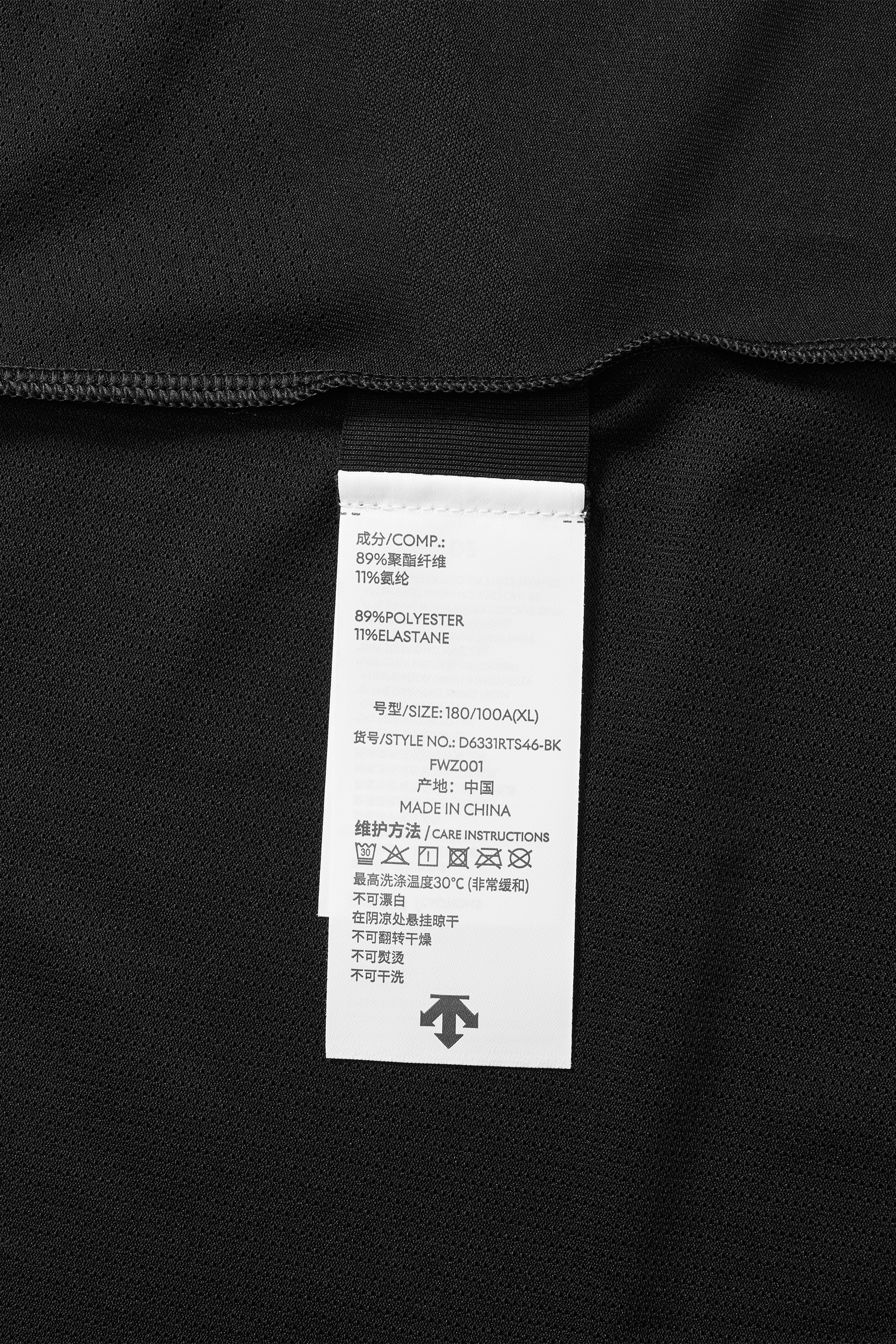 Men's RUNNING Short Sleeve Knit T-Shirt